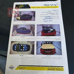 بي ام دبليو الفئة 3